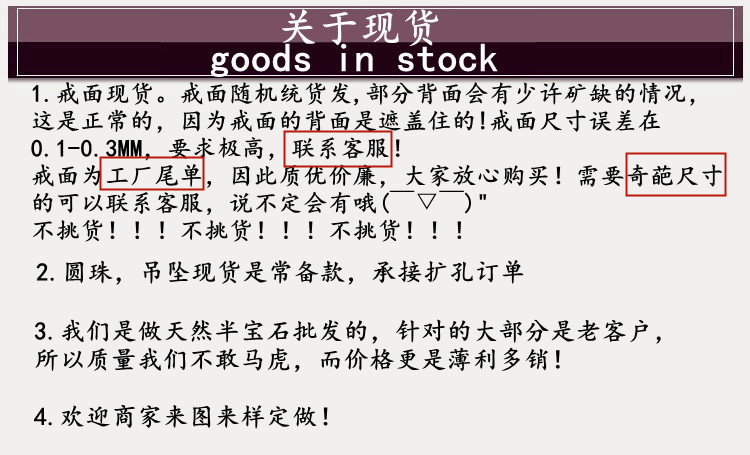 关于现货.jpg