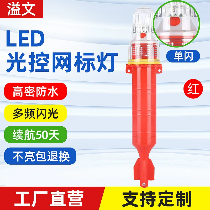 Светодиодная ловушка для ловли рыбы подводная лампа для ловли рыбы