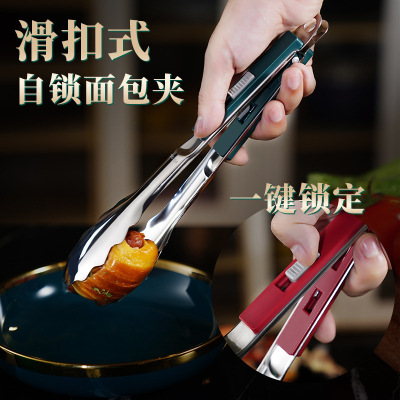 304不锈钢烤肉夹滑扣式食品夹创意家用多功能食品夹烧烤夹用品|ms