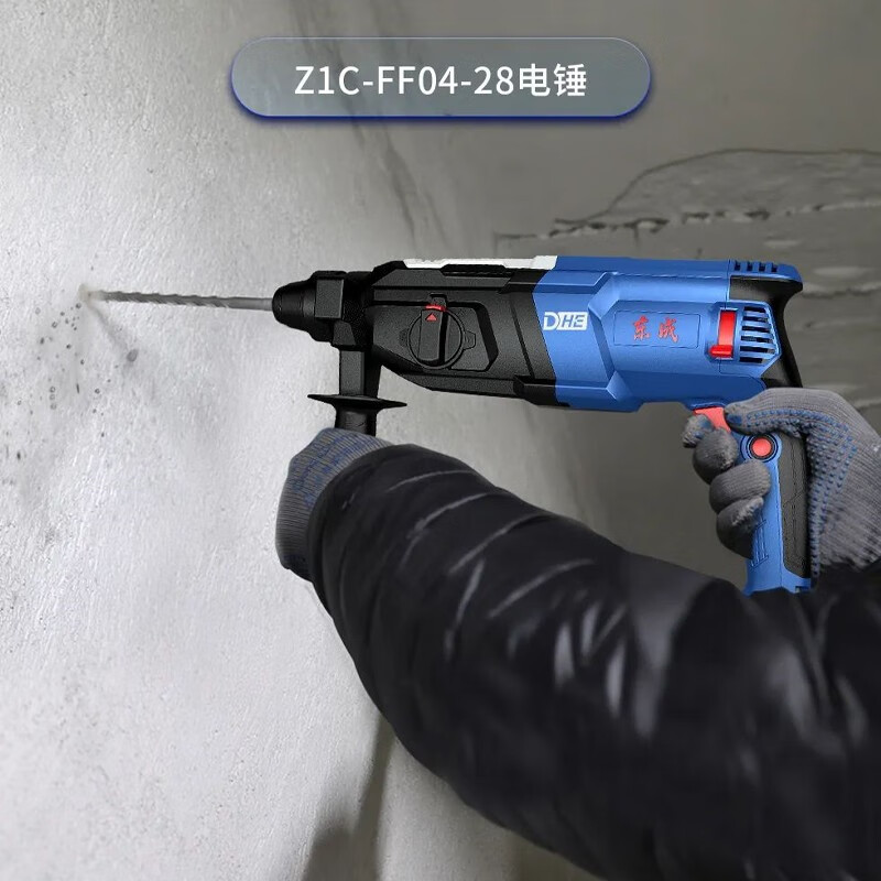 Dongcheng martillo de embrague de seguridad 28 martillo eléctrico martillo eléctrico de regulación de velocidad sin electrodo martillo de taladro eléctrico martillo de elevación eléctrica tres funciones hacia atrás