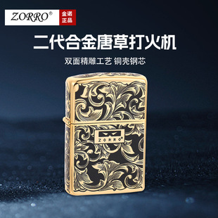 ZORRO���_�ڽ��͹��Ʋ��̽��pɫú�ͷ��L���ٴ��C�ж���������