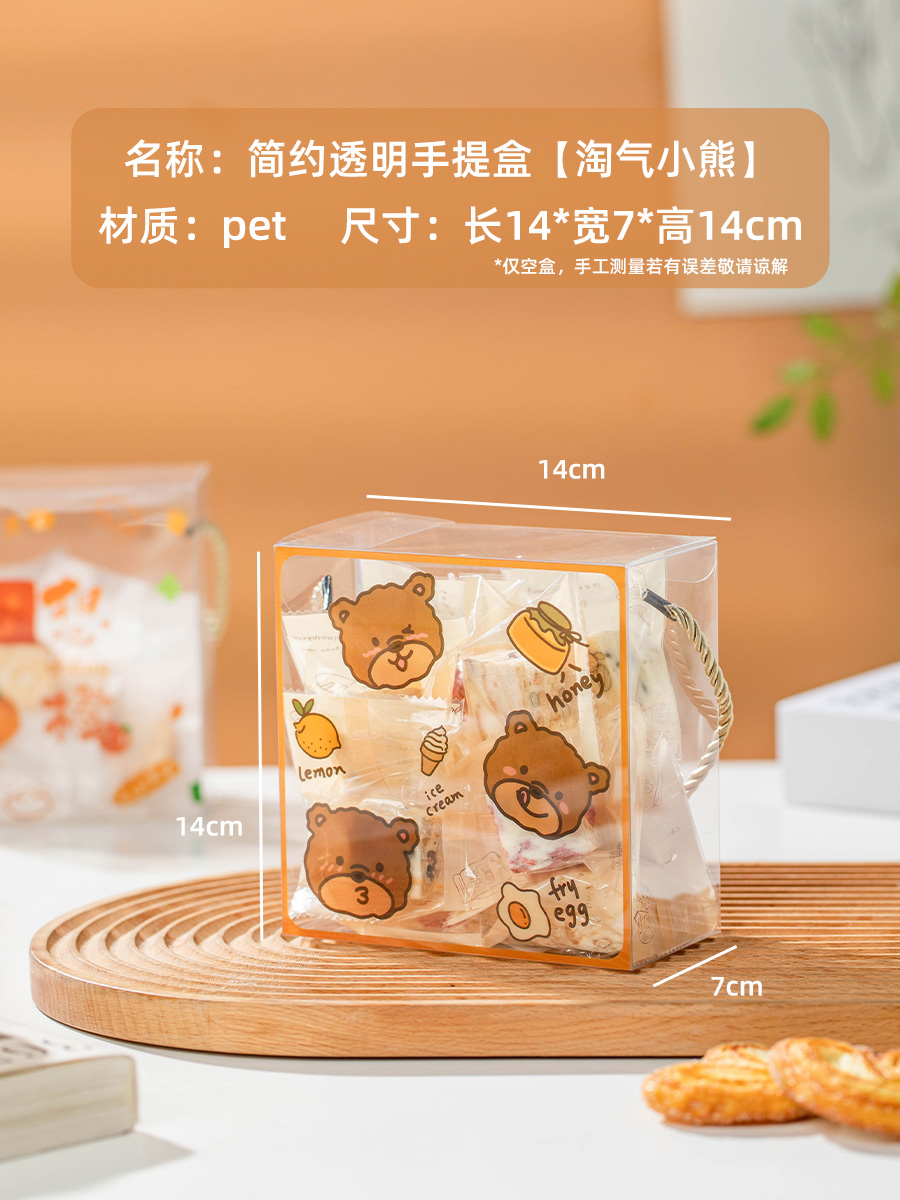 Caja de mano - 600 piezas-3