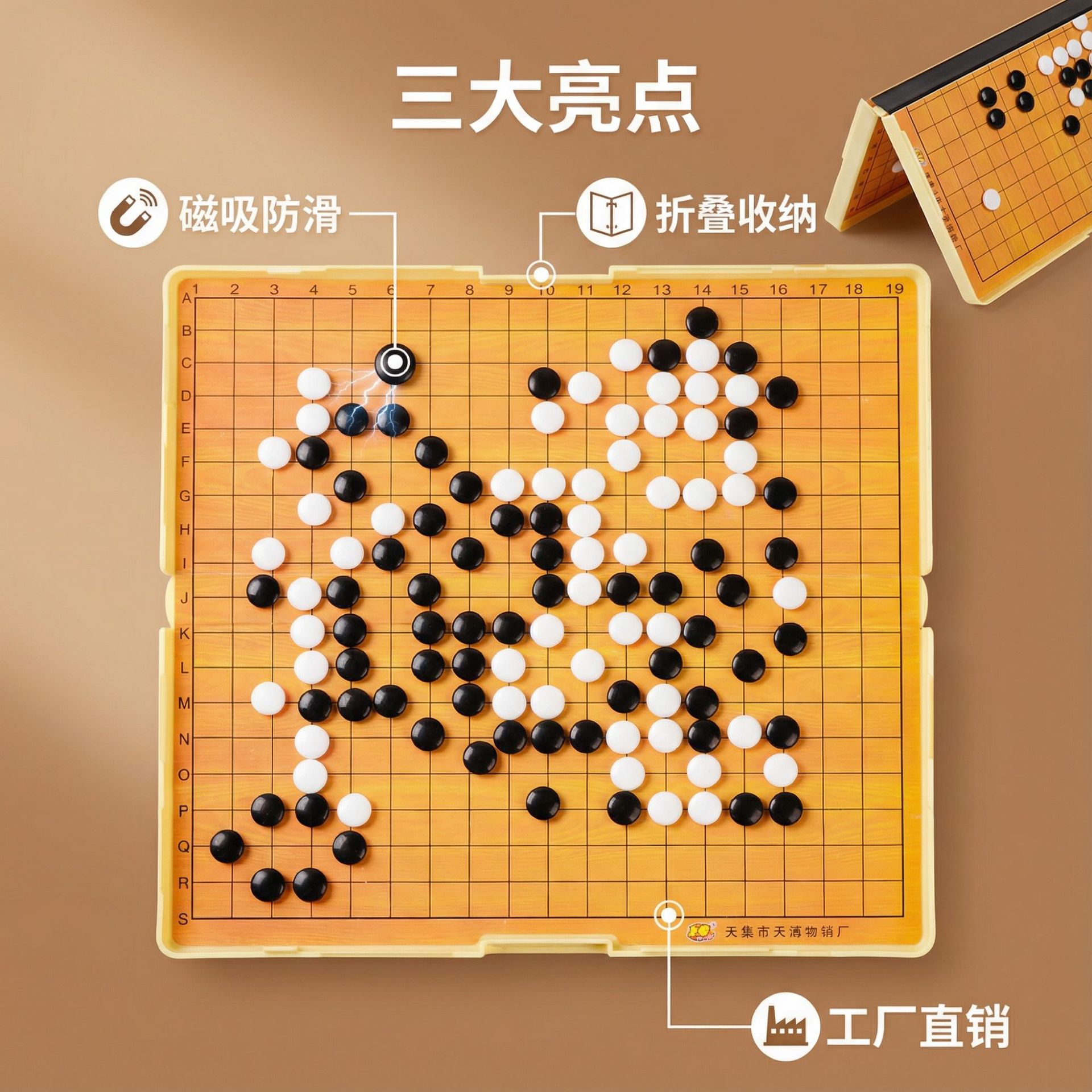 Դ����Ӧ������ʯΧ��361���к�V-47 ��ͯ��������ȤζΧ������