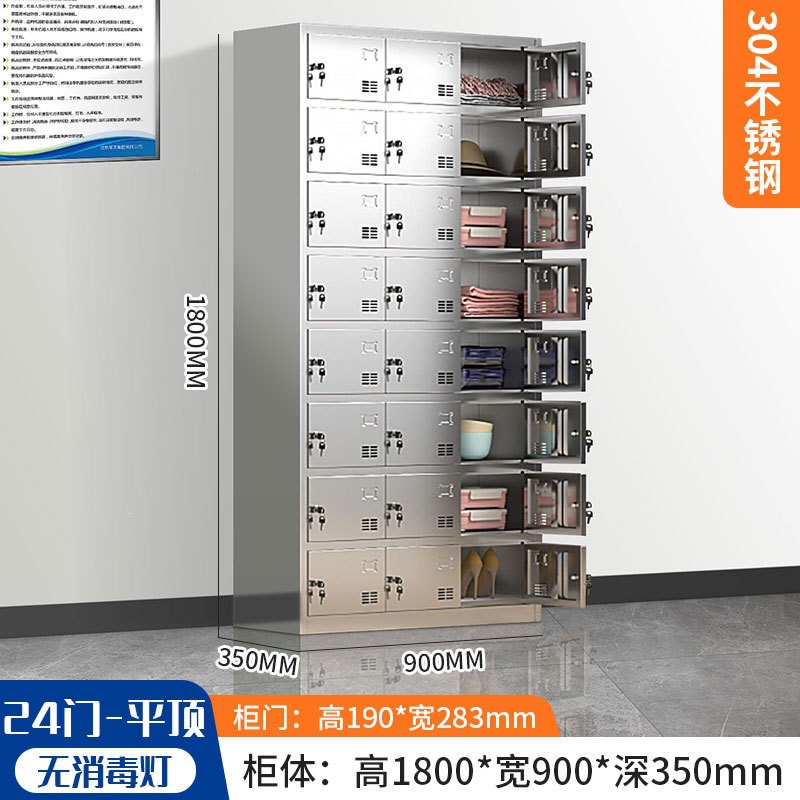 304 armario de acero inoxidable con cerradura armario de almacenamiento personal dormitorio multipuerta gabinete de almacenamiento de taller limpio
