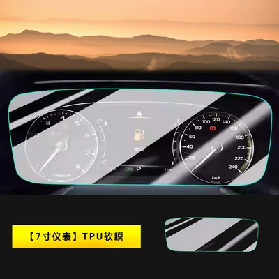 Suitable for 23-26 Models of Trumpchi M8 Screen Tempered Film Navigation Center Control Protection Interior Film Master Version Grandmaster Version (Car interior film) - 23-26-trumpchi-m8-7inch-instrument-tpu-soft-film