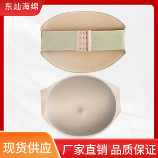 Ready-Made Pregnant Women's Fake Belly Skin Color Composite Stage Performance Props Fake Pregnancy Breathable Lightweight Sponge Fake Belly