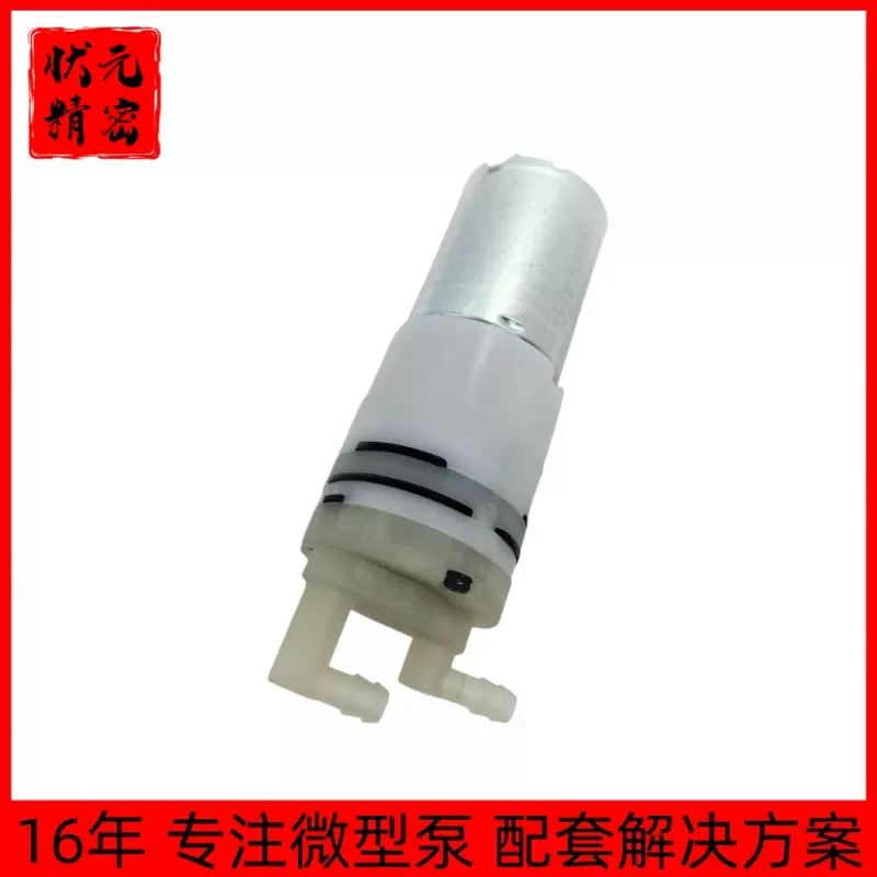 止漏水泵 370水泵 防漏防虹吸水泵