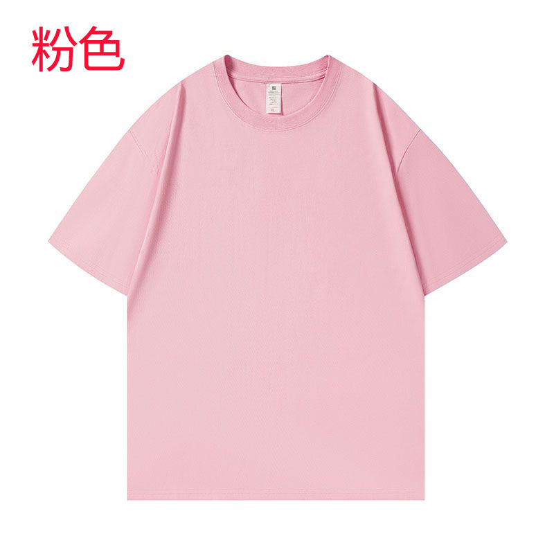 粉色.jpg