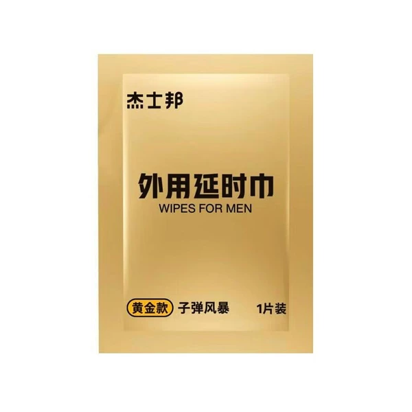 JYSSJHJHJ1-N, gold model, external use, 1 piece (trial size)