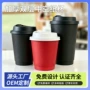 一次性加厚双层商用纸杯子