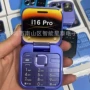 翻盖新款外文105手机