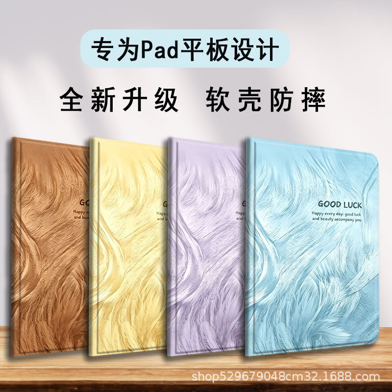 Suitable for Vivopad5E Protective Case Iqoopad5Eoppo Pad5 Cartoon One Plus Pad2 All-Inclusive Anti-Fall Protection Suitable for Vivopad5E Protective Case Iqoopad5Eoppo Pad5 Cartoon One Plus Pad2 All-Inclusive Anti-Fall Protection