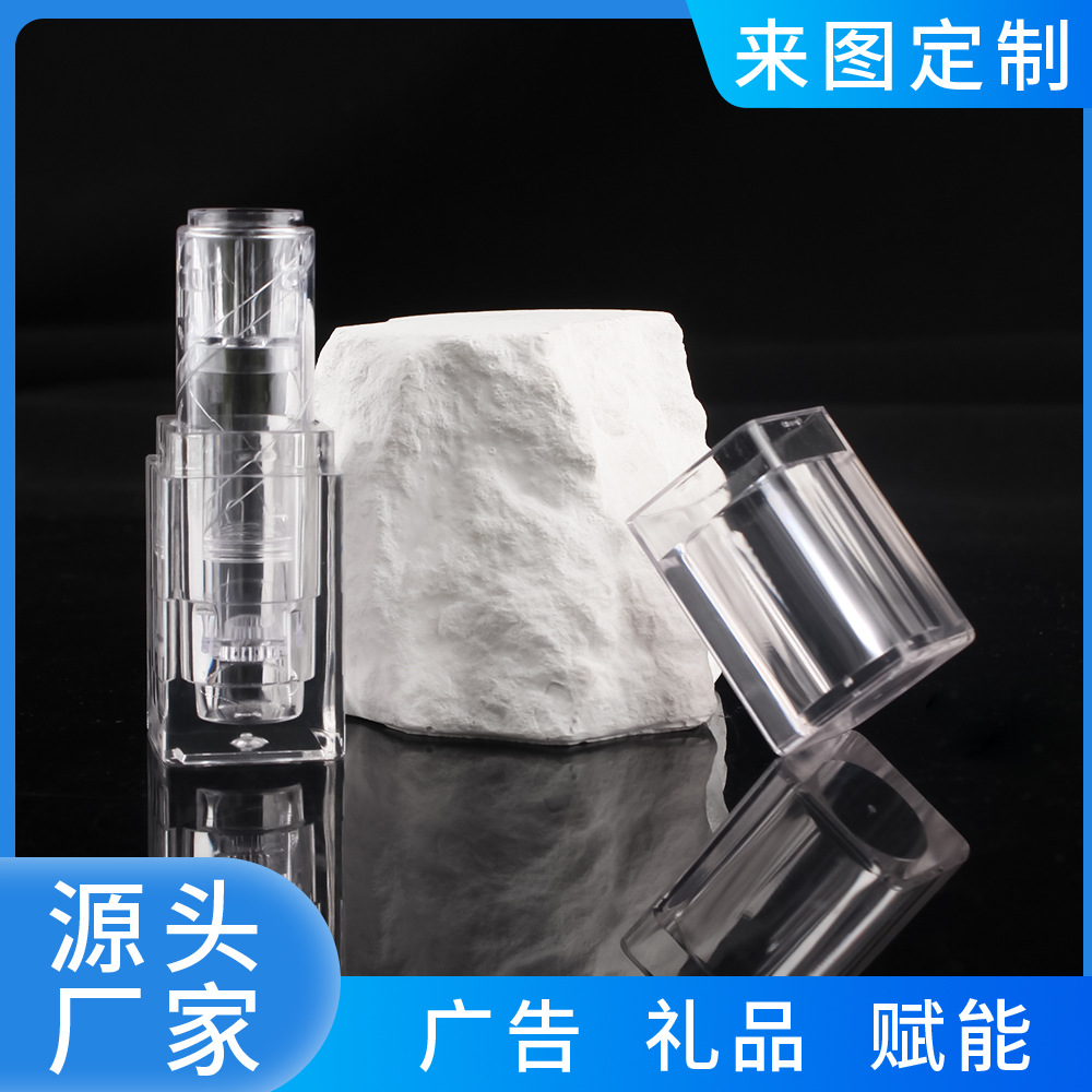 厂家直销方形全透明唇膏口红管 包材批发DIY润唇膏腮红眼影修容棒