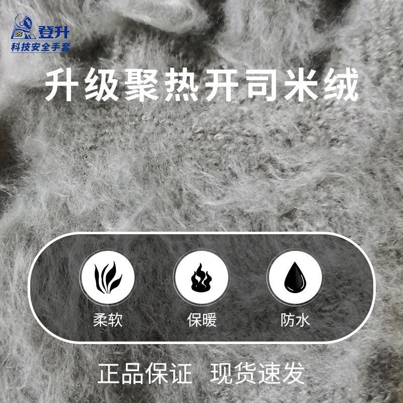 Dengsheng 303 naranja con forro polar de invierno cálido engrosado a prueba de frío guantes impermeables resistentes al frío anticongelante menos 30 grados productos acuáticos