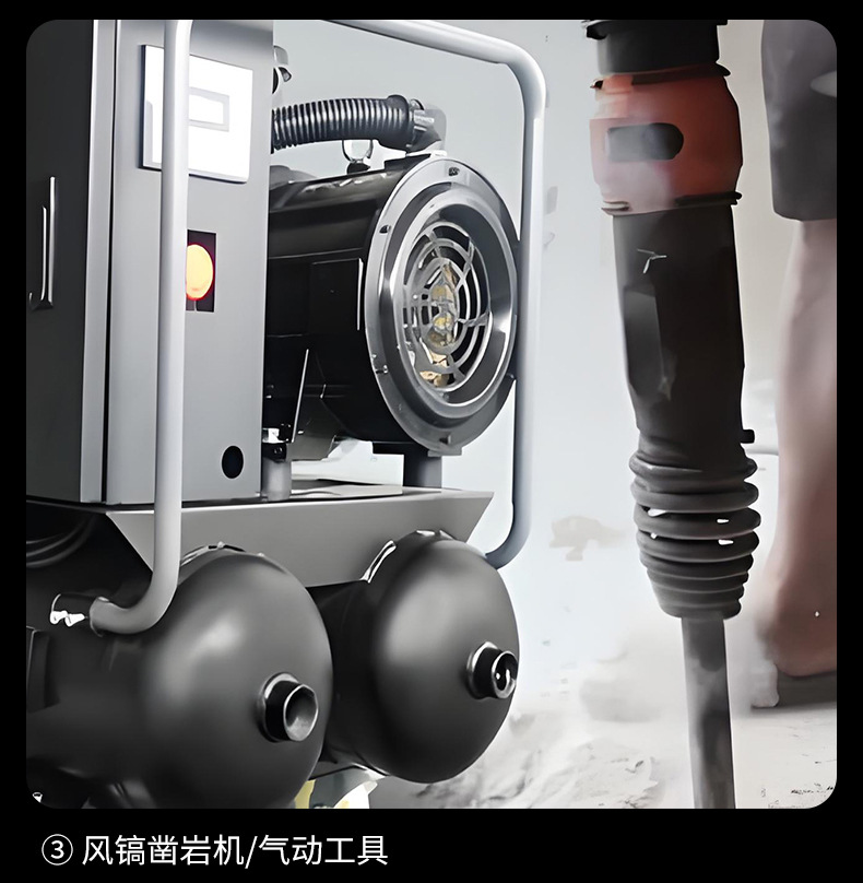 Permanent Magnet Variable Frequency Screw Machine Sandblasting Real Stone Paint Latex Paint Small Mobile 220V Energy-Saving Export Air Compressor