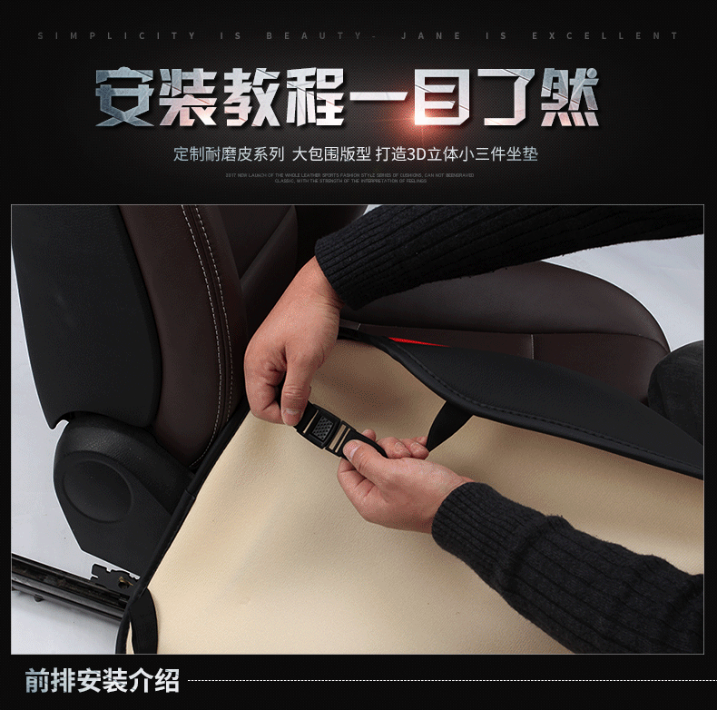 Universal Full Surround Leather Car Seat Cushion
