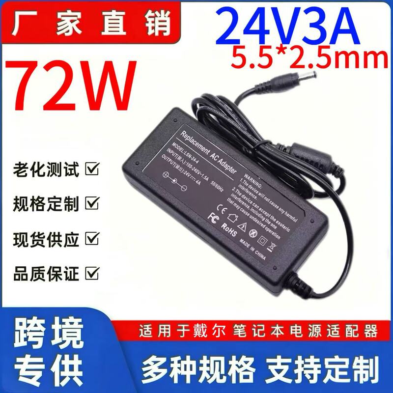 Manufacturer's Suitable Dell Laptop Power Adapter 24V3A Dell 72W Computer Charger Monitor Power Supply Manufacturer's Suitable Dell Laptop Power Adapter 24V3A Dell 72W Computer Charger Monitor Power Supply