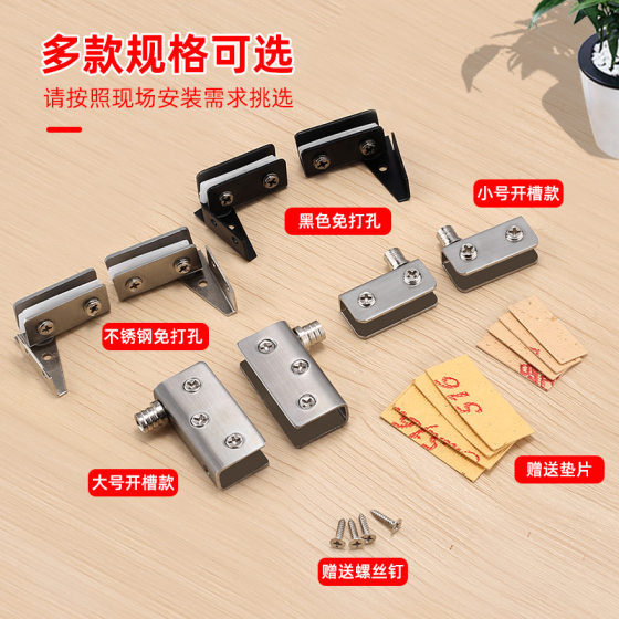 Punch-free Glass Page-closing Display Cabinet Upper and Lower Clamping Shaft Magnetic Touch Stainless Steel Glass Hinge Pull-free Door Clamp