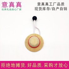 ������ӽz��С��ñ����ֹ�����}�Q�Ɍ������ܹ���DIY����ñ��