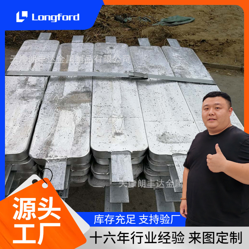 高纯葫芦岛锌锭做船用牺牲阳锌块 可加工锌合金船艇用锌块