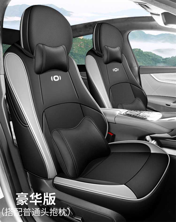 Suitable for the 2025 Changan Qiyuan A07, this is a full-coverage, all-season seat cover designed specifically for the A07 model