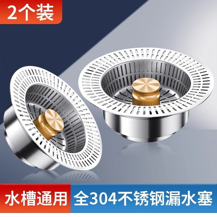 ステンレス製キッチンシンクフィルター、シンク漏れ栓、シンクユニバーサルシールカバー、バウンスコア排水装置|undefined