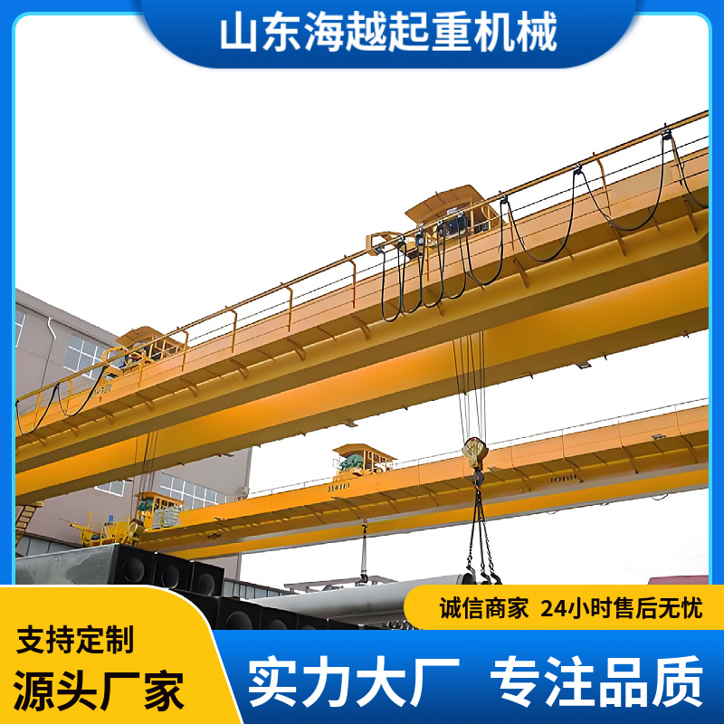 用于冶金行业桥式悬挂行吊 码头大吨位行车双梁起重机双梁航车lh