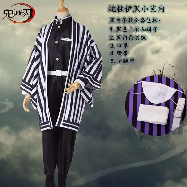 Black and white strip