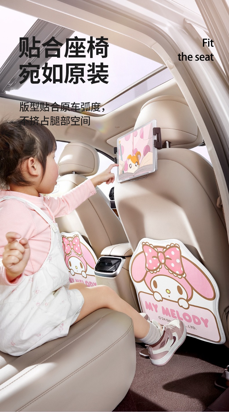 Sanrio Kuromi Car Anti-Kick Pad Rear Seat Safety Pad Anti-Wear Pad Seat Back Car Anti-Dirt Protective Pad