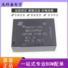 ԭ�bȫ�� M48T35-70PC1 M48T35Y-70PC1���b DIP-28�r�RICоƬģ�K