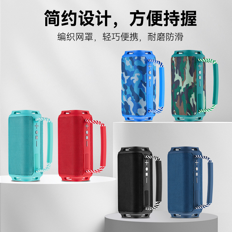 跨境新款蓝牙音箱户外布艺无线蓝牙音响重低音炮便携式插卡小音响|undefined