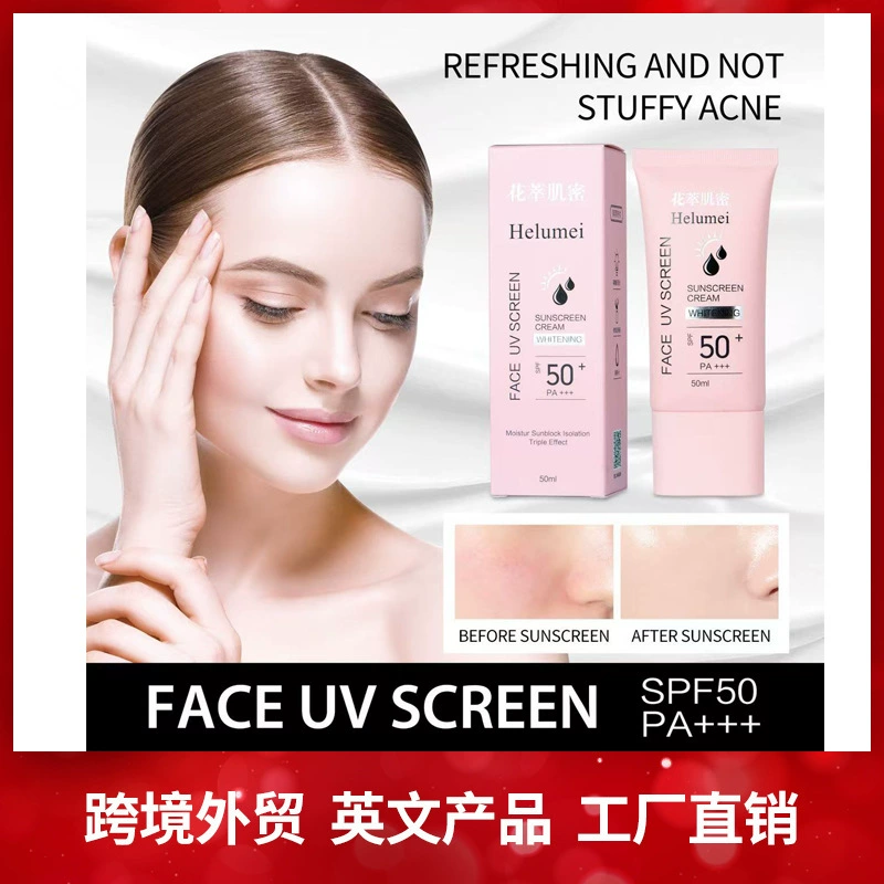 Кросс-бордерный бестселлер: отбеливающий солнцезащитный крем SPF+50+++ водостойкий, устойчивый к поту, защищающий от УФ-излучения, мощный отбеливающий лосьон для защиты от солнца.