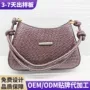 odm质感定制通勤斜挎包
