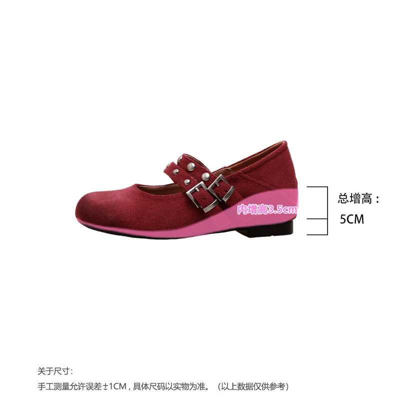 小个子单鞋女复古内增高女鞋浅口百搭一字带铆钉2025新款玛丽珍鞋|undefined