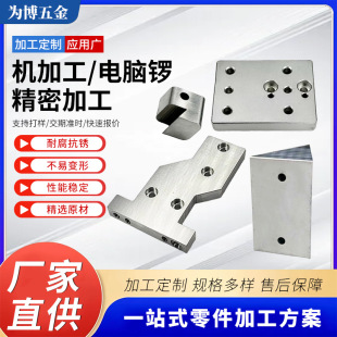 CNC�ӹ���X茙Cе������ܼӹ�����㊴��X���ӹ�����CNC����ӹ�