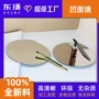 定制亚克力儿童反光凹面镜