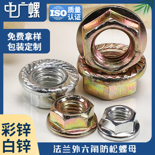 ��\���Ƿ��m��ĸ������ñ���X���|�i�o�ݽzñM5/M6/M8/M10/M12