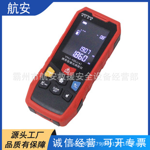 Long Range Infrared Detector Mining Handheld Laser Rangefinder Multipurpose Mining Infrared Measuring Instrument