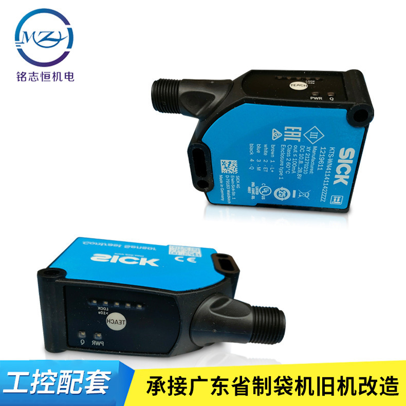 German Sick Color Sensor Kts-Wn41141142Zzzz Bag Making Machine Photoelectric Sensor Original Factory German Sick Color Sensor Kts-Wn41141142Zzzz Bag Making Machine Photoelectric Sensor Original Factory