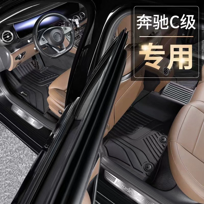 Новый специальный автомобиль класса обрабатываемый Mercedes-Benz C-класса Mennis TPE двухэтажный коврик для ног