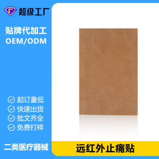 �h�t��ֹʹ�N OEMԴ�^���l�P����ʹ�Nϥ�w�N���i����׵���ܰͲ��N