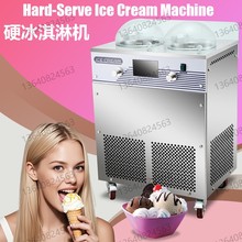 立式双缸硬冰淇淋机源头厂家商用硬冰激凌机意式硬冰淇淋机
