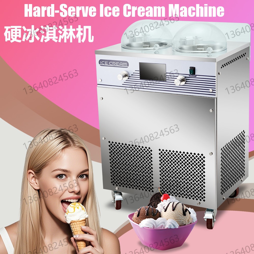 立式双缸硬冰淇淋机源头厂家商用硬冰激凌机意式硬冰淇淋机