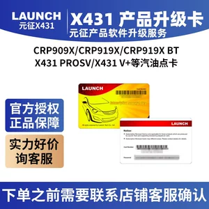 Yuanzheng X431 Pro3S Pros Elite Pros V+ yeniləmə kartı