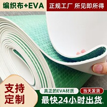 装修耐磨瓷砖木地板保护膜EVA家装加厚防水编织袋地面保护膜批发