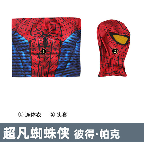 The Amazing Spider-Man Peter Parker same style cos jumpsuit full set of performance costumes J21057FA