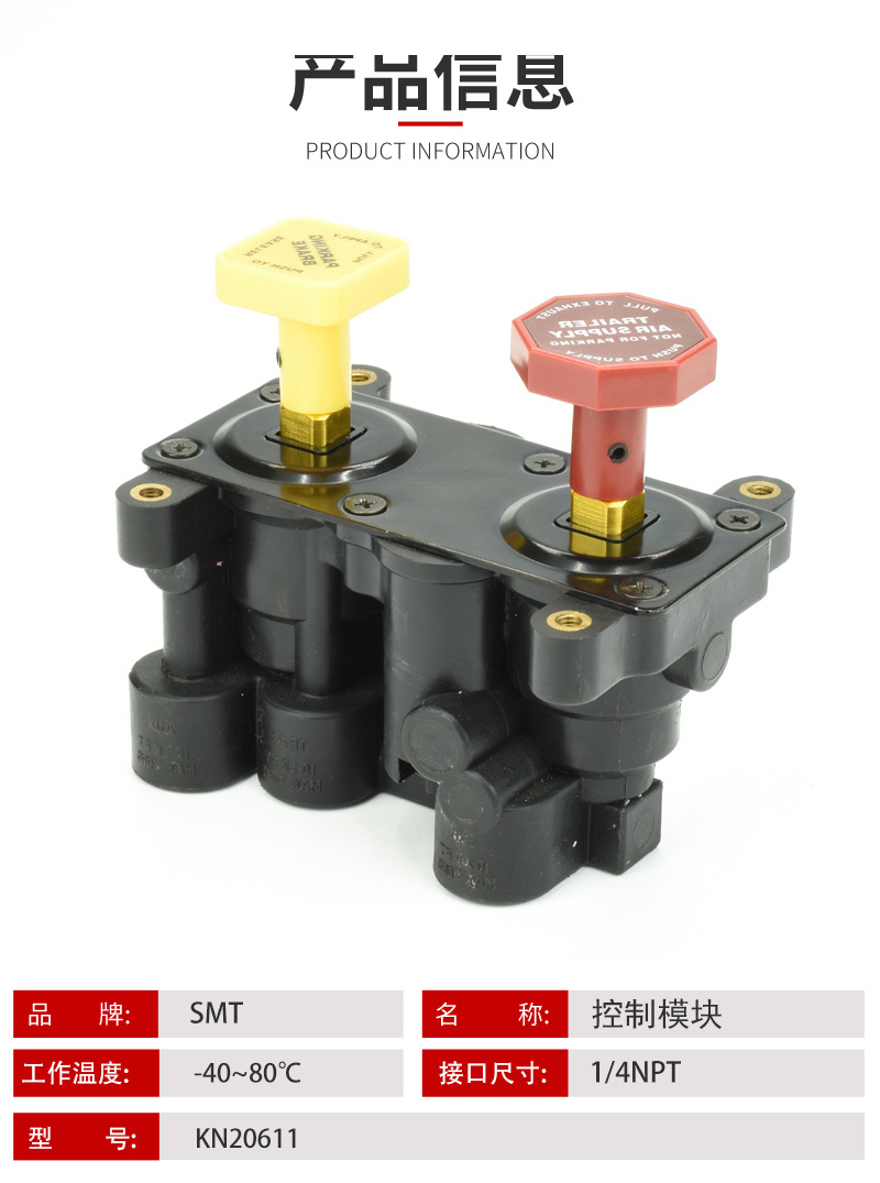 KN20611详情页参数表.jpg?x-oss-process=image/format,png