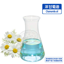 ��ʾ��� �η�ֲ�ﾫ�� �{����޹�ջ� ����Matricaria Oil