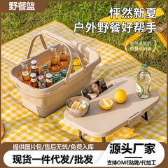 屋外折り畳み可能なピクニックバスケット携帯軽量で丈夫で耐久性のある多機能大容量キャンプキャンプ収納バスケット
