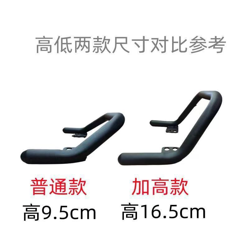 Suitable for Ninebot Electric Scooter Rear Handle F35/F60/F90/Bmax Integrated Rear Seat Carrying Handle Accessories